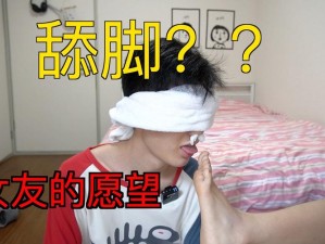 美女用脚玩男人是一种怎样的体验？男人为什么会喜欢被美女用脚玩？美女如何用脚玩男人才能让男人欲罢不能？