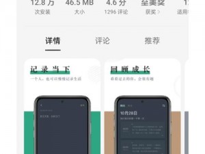 by1259 鱿鱼 app，一款主打隐私保护的安全通信工具