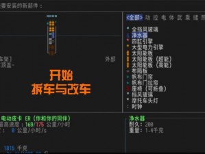 大灾变CDDA投掷流攻略详解及快速建造壁炉心得分享