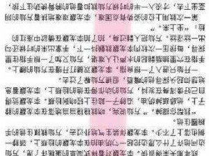 巴掌 红肿WRITE AS【他看着自己红肿的巴掌，陷入了沉思】