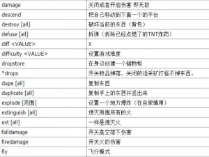 我的世界告示牌中文输入指南：轻松掌握打字技巧