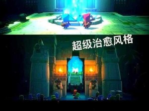 幻影城堡重制版：深入攻略的神秘世界探索指南