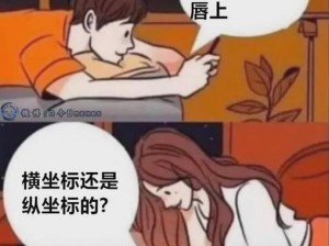 车上他吃我奶进我下面;在车中，他吸吮我的乳房并进入我的私密部位