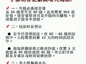 关于DNF青龙大会进入方法与任务解析的全面指南