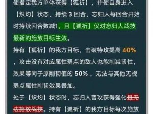 关于权力之歌将军培养系统玩法的深度解析与实战指南