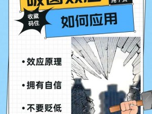 《如何轻松解决无尽空间弹窗错误——专业且有效的解决策略》