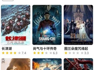 无敌神马影院手机版下载,无敌神马影院手机版下载，畅享高清影视盛宴