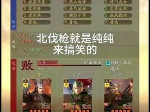 深度解析：三国志战略版江东霸业全攻略，掌握江东之路成就霸业