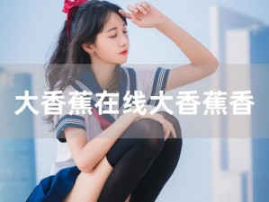 伊人久久大香线蕉综合5g,如何评价伊人久久大香线蕉综合 5g？