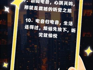 李珊陈婷张超互换真无线蓝牙耳机，给你带来震撼听觉盛宴