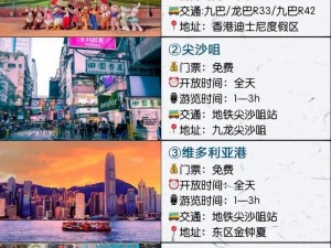 2014香港动漫节独家优惠攻略：最新活动解析消费指南及周边景点一网打尽