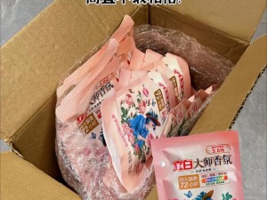 久产久精国九品，带来持久的愉悦体验