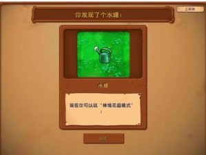 植物大战僵尸2高效金币获取秘籍：实战攻略分享，轻松实现快速刷金币方法