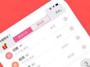 好满射太多了装不下了APP【好满射太多了装不下了 APP，为何不用这款神器？】