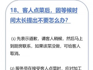 特邀送餐员 3：为何选择 TA？如何提高送餐效率？怎样解决配送难题？