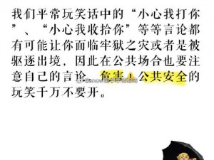 美国有哪些忌讳？为什么要了解美国的忌讳？如何避免触犯美国的忌讳？