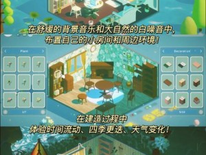 人类一败涂地：游戏房间创建指南与策略探讨