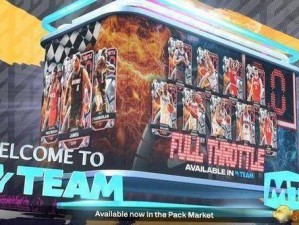 《NBA 2K13》MC模式完美复刻攻略：一步步打造属于你的篮球传奇之星