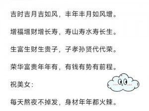 漂亮的丰年经为什么值得推荐？有何推荐理由？如何评价漂亮的丰年经？