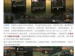 安魂曲游戏萌新晋升宝典：新手进阶攻略详解与超级攻略汇总