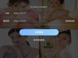 魅影直播苹果手机为什么下载不了？如何解决？