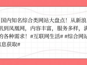 一款提供丰富视频内容的在线平台，涵盖多种类型，满足不同用户需求