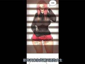 洞洞杂货铺漫画画免费读漫画_洞洞杂货铺漫画画免费读，你还在等什么？