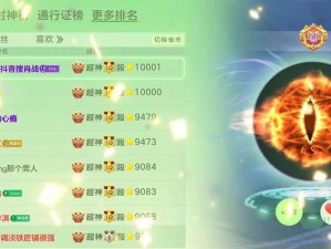 球球大作战铁匠铺升级宝典：全新奖励一览，升级必得好礼