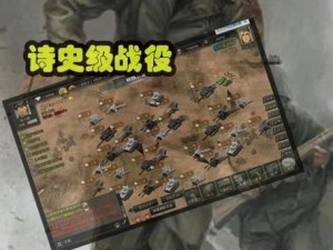 二战手传奇：揭秘无敌秘籍与精英战术背后的故事