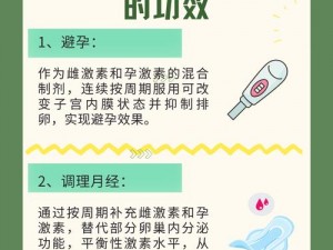 公借种日日躁娇娇——新一代天然营养保健品，让你焕发青春活力