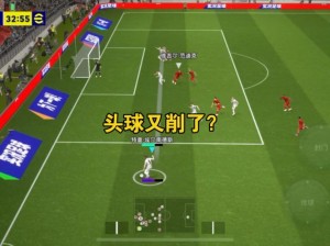 FIFA13游戏顶级头球技巧解析：提升抢点得分能力的全面指南