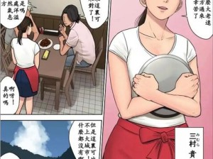 日本里库番库全彩漫画为什么这么受欢迎？怎样找到更多精彩的日本里库番库全彩漫画？