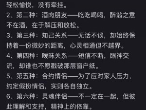 情感的尺度：为什么我们总是在亲密关系中犯错？如何把握情感的分寸感？怎样才能在情感中保持自我？