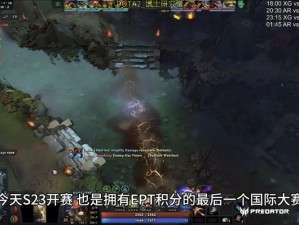 Dota2比赛消失之谜：如何找回或应对比赛丢失的困扰？