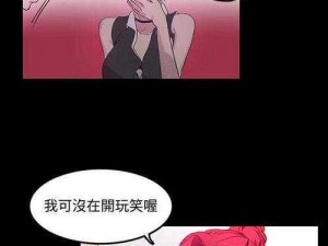 女神漫画登录页面免费漫画入口首页网页 女神漫画登录页面免费漫画入口首页网页，快来探索精彩漫画世界