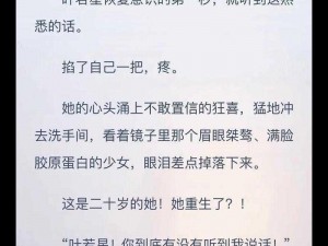 大将军1v2傅修,大将军 1v2，傅修能否突出重围？