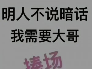 我接了一个客人好厉害、我接了一个客人好厉害，他的故事让我受益匪浅