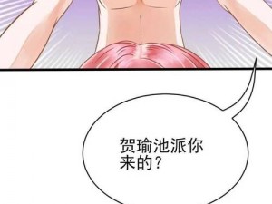 歪歪漫画登录页面免费漫画入口首页广东，海量优质漫画，分类齐全，实时更新