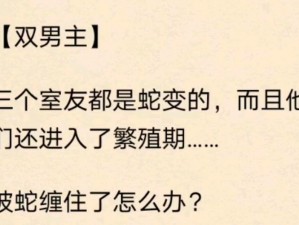 三个男人换着躁我一个 三个男人与我的荒唐性事