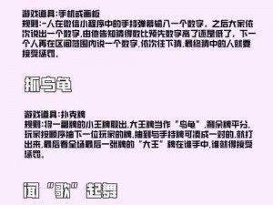 关于嘟嘟沙城游戏玩法与详解的全面解析