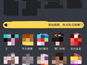 黄色软件下载 3.0.3 每天三次华为版破解游戏为什么这么火？如何下载？有哪些风险？