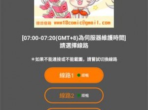 JMCOMMIC2——优质的通讯产品，满足您的多样需求