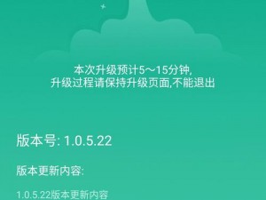 我爱高 52capp 最新版本更新内容有哪些？为什么要更新？如何更新？