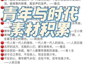 社交媒体时代下青年人生活方式的深度探析与变革