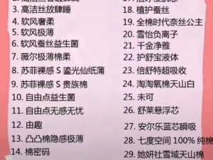 为什么 B 站要准备纸巾？用户在 B 站看视频时会遇到什么痛点？有哪些解决方案？