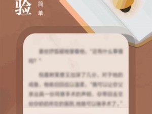 熊猫畅享：男生女生一起差差差的 app 下载大全，提供丰富资源满足多样需求