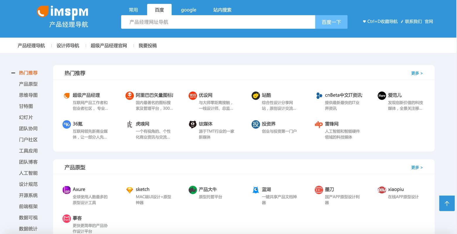 网页百度搜索引擎不能输入文字=百度搜索栏不能打字了,怎么回事?