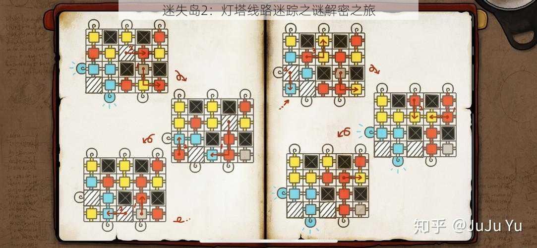 迷失岛2：灯塔线路迷踪之谜解密之旅