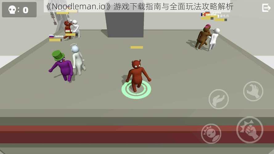 《Noodleman.io》游戏下载指南与全面玩法攻略解析