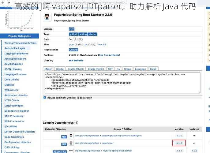 高效的 J啊 vaparser JDTparser，助力解析 Java 代码